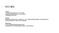 PETKIT_Eversweet_Max_專用RECT濾芯替換裝_5片裝
