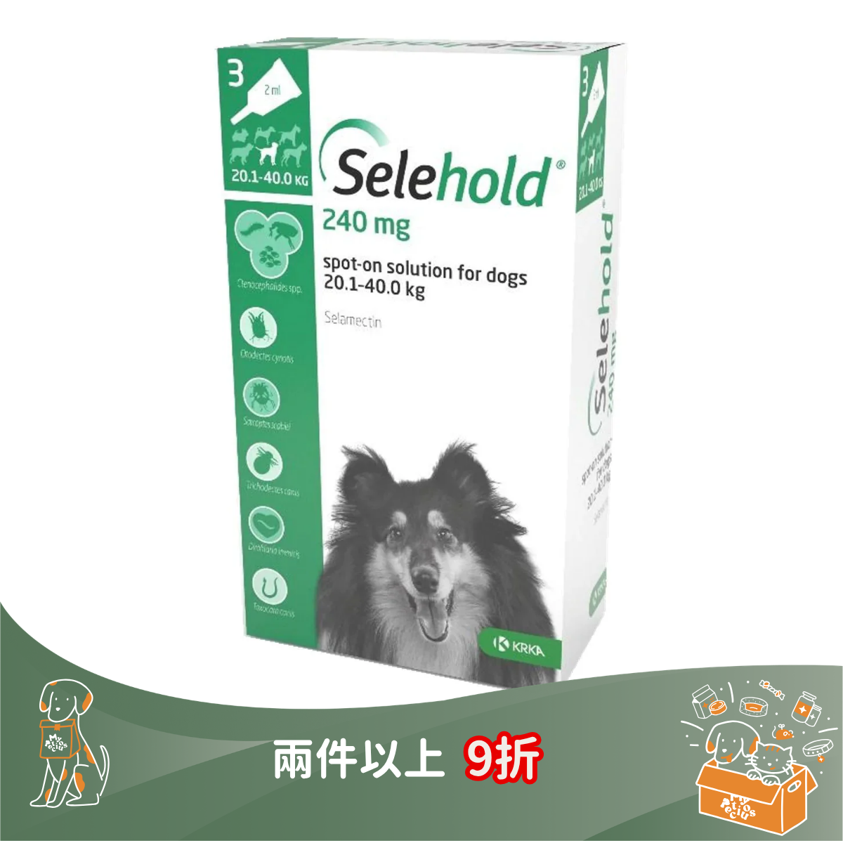 Selehold 預防寄生蟲滴劑 (3支裝)