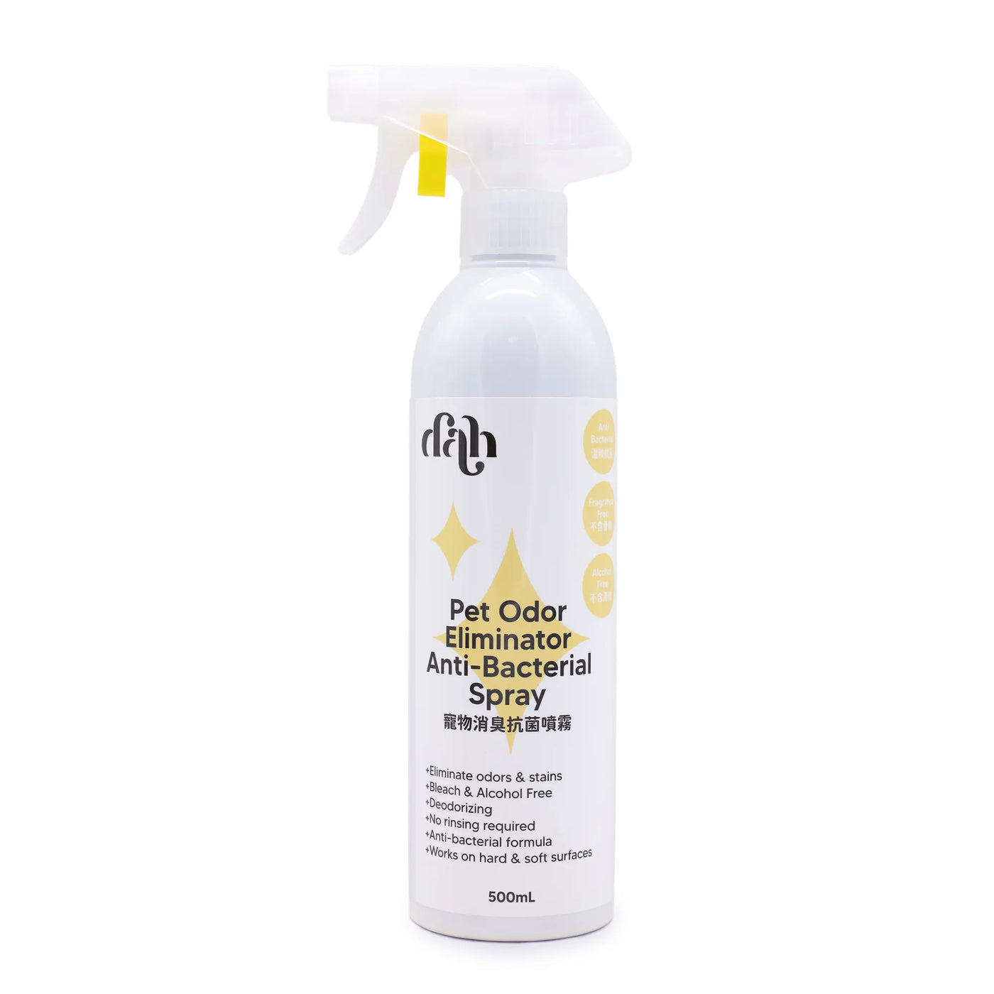 Dah-寵物消臭抗菌噴霧-500ml
