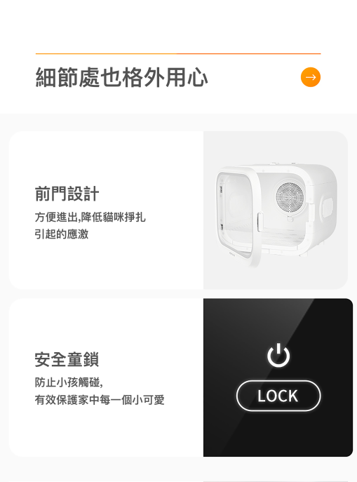 PETKIT_AirSalon_Max_Pro_智能寵物烘毛機
