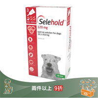 Selehold 預防寄生蟲滴劑 (3支裝)