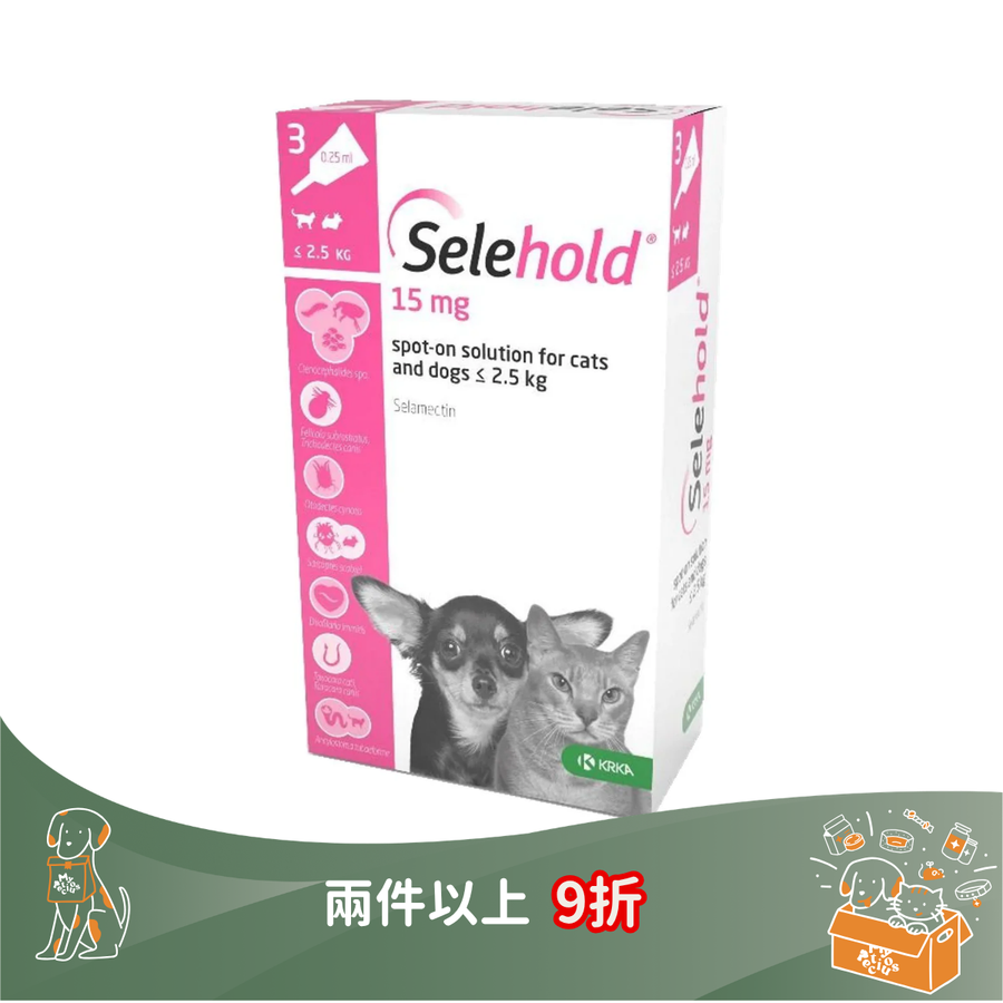 Selehold 預防寄生蟲滴劑 (3支裝)
