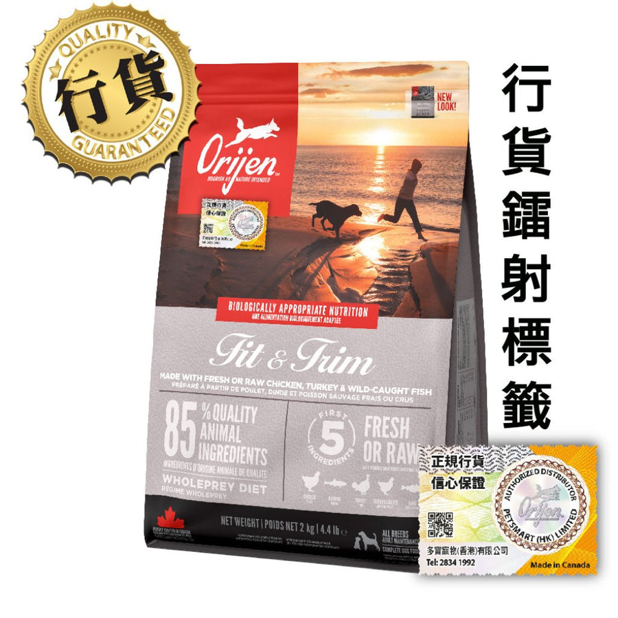 Orijen 健美犬糧