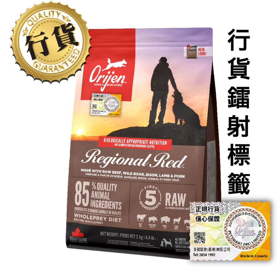 Orijen 紅肉犬糧