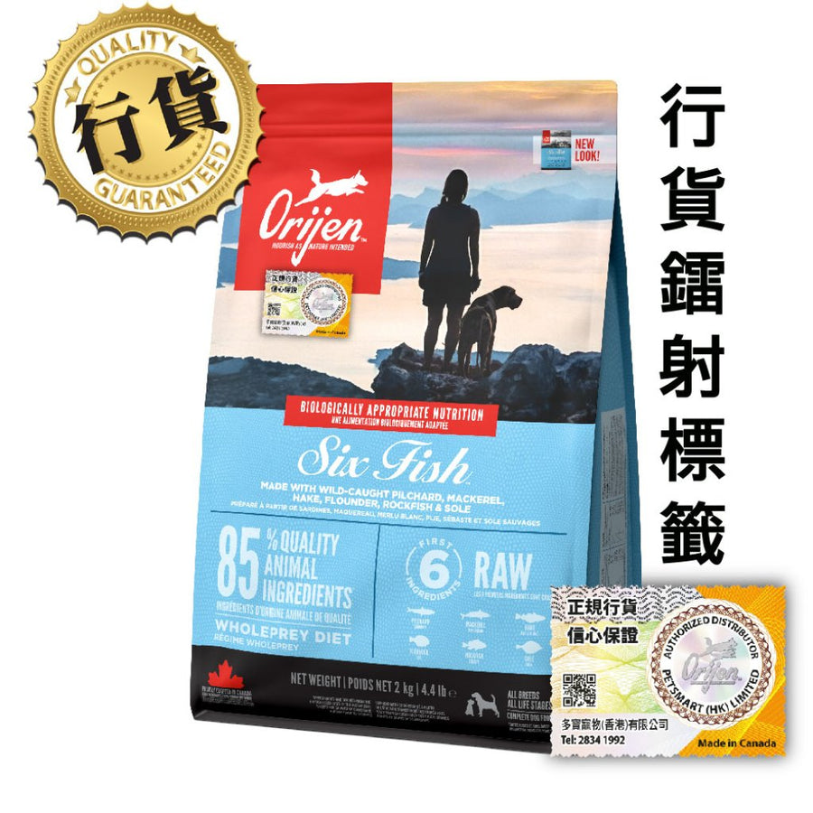 Orijen 六種魚犬糧