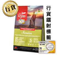 Orijen 老犬糧