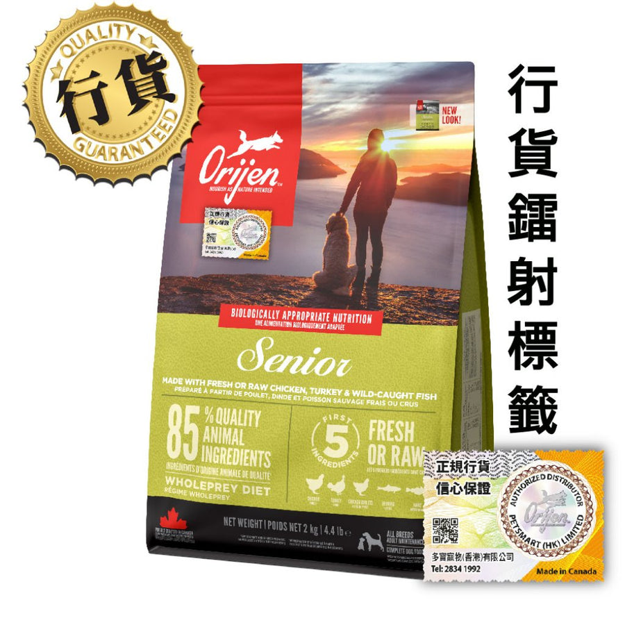 Orijen 老犬糧