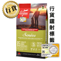 Orijen 老犬糧