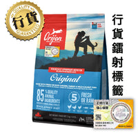 Orijen 成犬糧