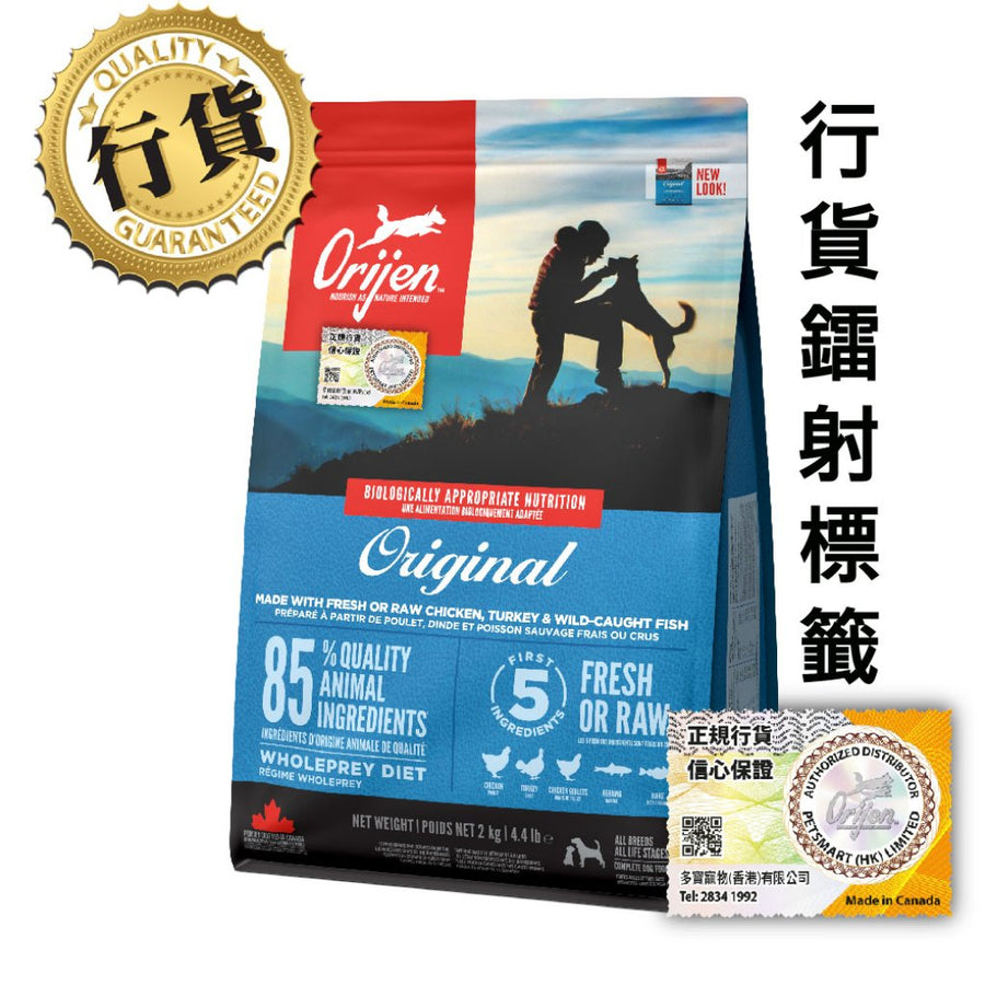 Orijen 成犬糧