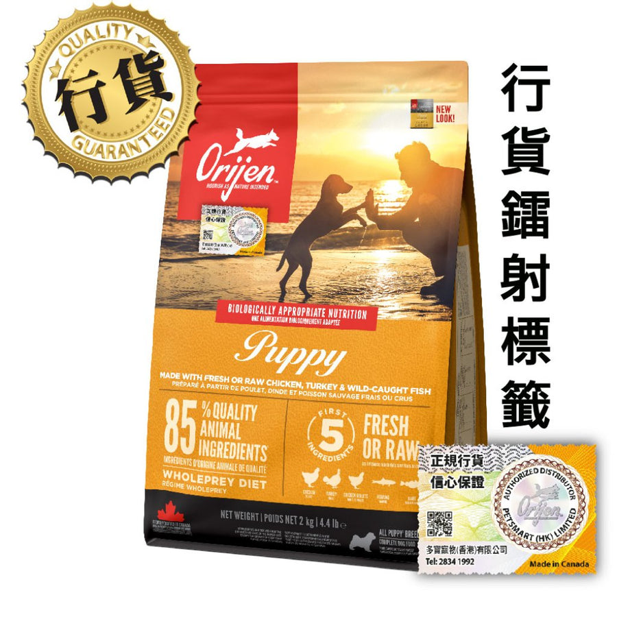 Orijen 幼犬糧