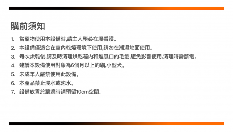 PETKIT_AirSalon_Max_Pro_智能寵物烘毛機