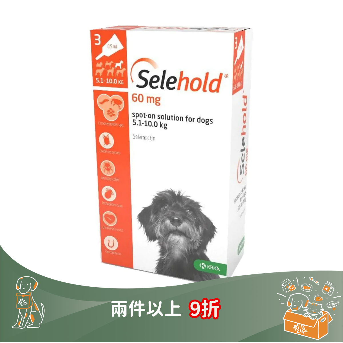 Selehold 預防寄生蟲滴劑 (3支裝)