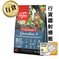 Orijen 8大守護貓糧