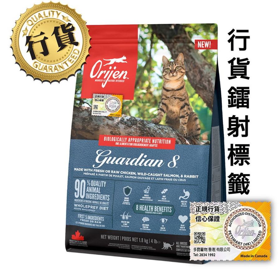 Orijen 8大守護貓糧
