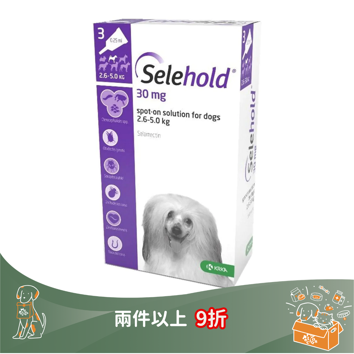 Selehold 預防寄生蟲滴劑 (3支裝)