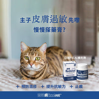 INNOVET® 意諾膚 P.E.A口服補充劑
