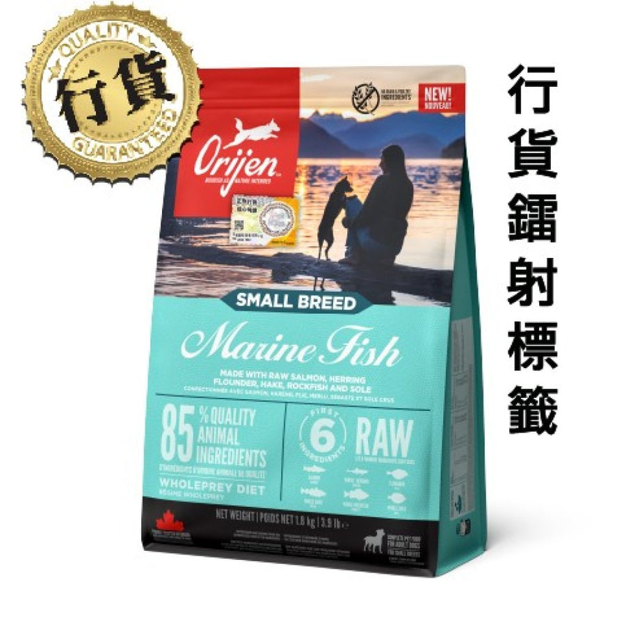 Orijen 小型犬糧-海洋魚類