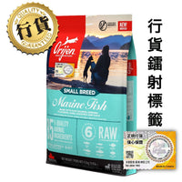 Orijen 小型犬糧-海洋魚類