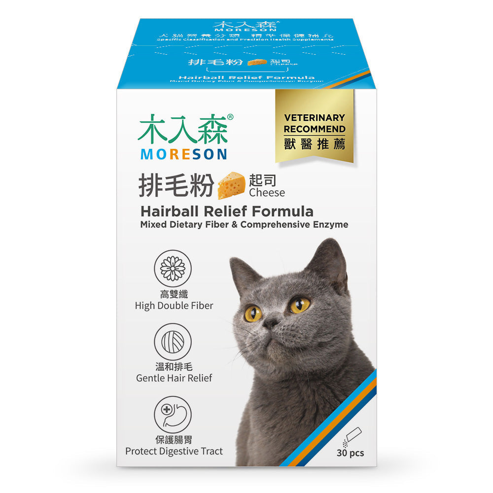 Moreson_木入森_貓咪排毛粉(芝士味)_30_包_(貓用)_Hairball_Relief_Formula_(Cheese)