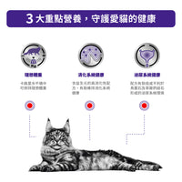 Royal Canin - VHN Cat Neutered Balance 絕育貓飽足感健康管理袋裝濕糧（肉汁）85g