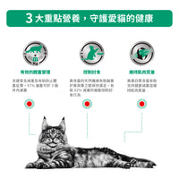 Royal Canin - VHN Cat Satiety Support 成貓飽足感處方