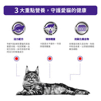 royal_canin_vhn_cat_mature_consult_balance_wet