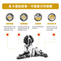 Royal Canin - VHN Dog Urinary U/C Low Purine成犬U/C防尿石(低嘌呤)處方糧