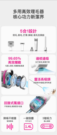 PETKIT_AirClipper_寵物5合1美容修毛器