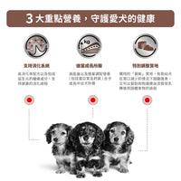 Royal Canin - VHN GastroIntestinal Puppy 幼犬腸胃道處方濕糧195g