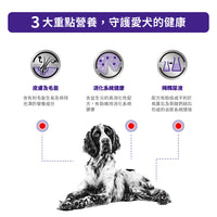 Royal Canin - VHN Adult Dog 成犬配方濕糧100g