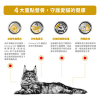 Royal Canin - VHN Cat Urinary (Loaf)成貓泌尿道處方濕糧(肉塊) 85g
