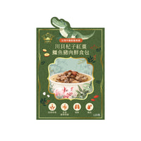 皇室貴寵_川貝杞子紅棗鱷魚豬肉鮮食包_120g