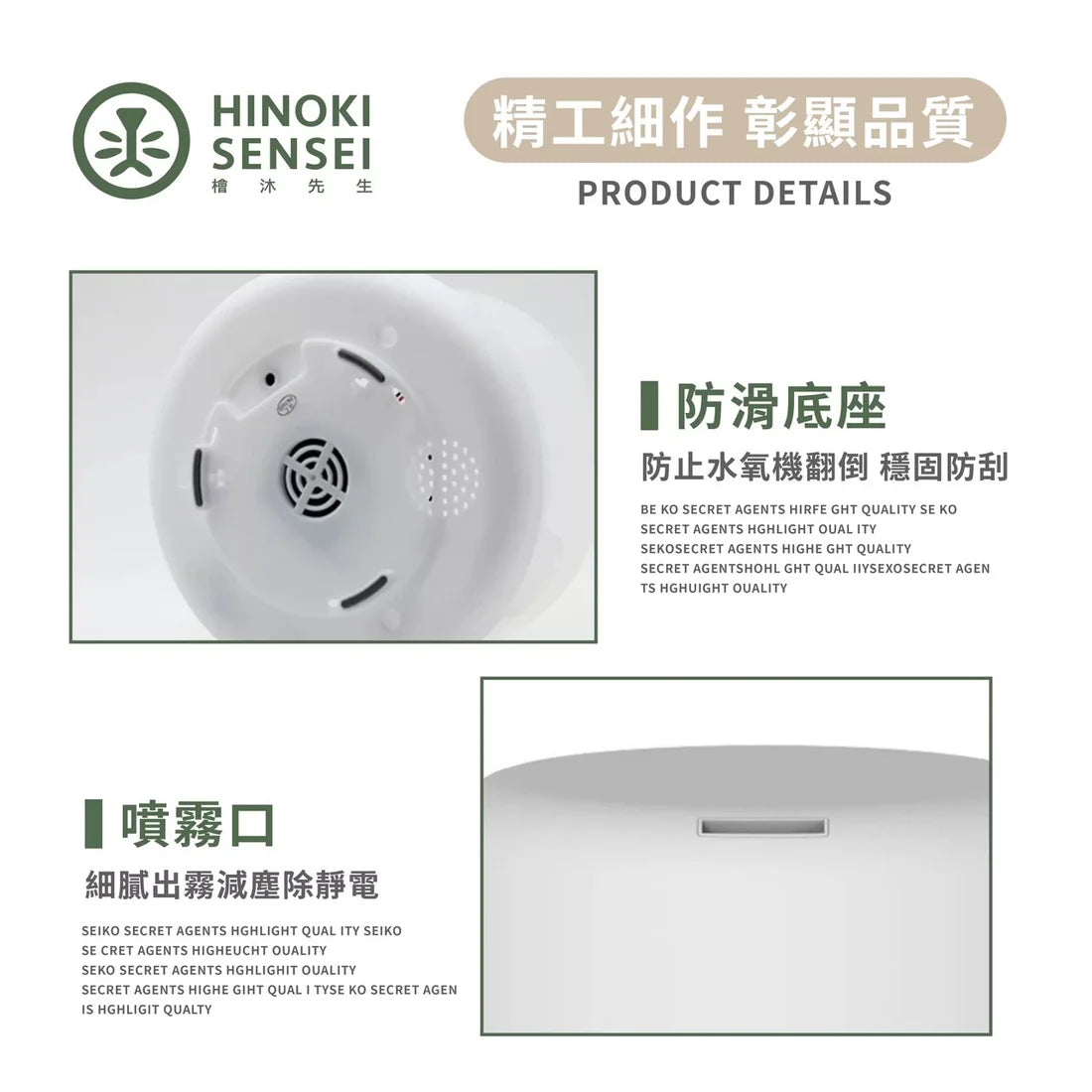 檜沐先生 檜沐香氛水氧機 Hinoki Sensei Diffuser