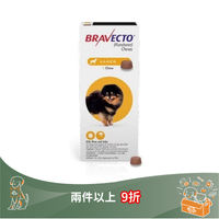 Bravecto 一錠除 (消滅牛蜱、跳蚤及毛囊蟲)