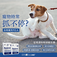 INNOVET® 意諾膚 P.E.A口服補充劑