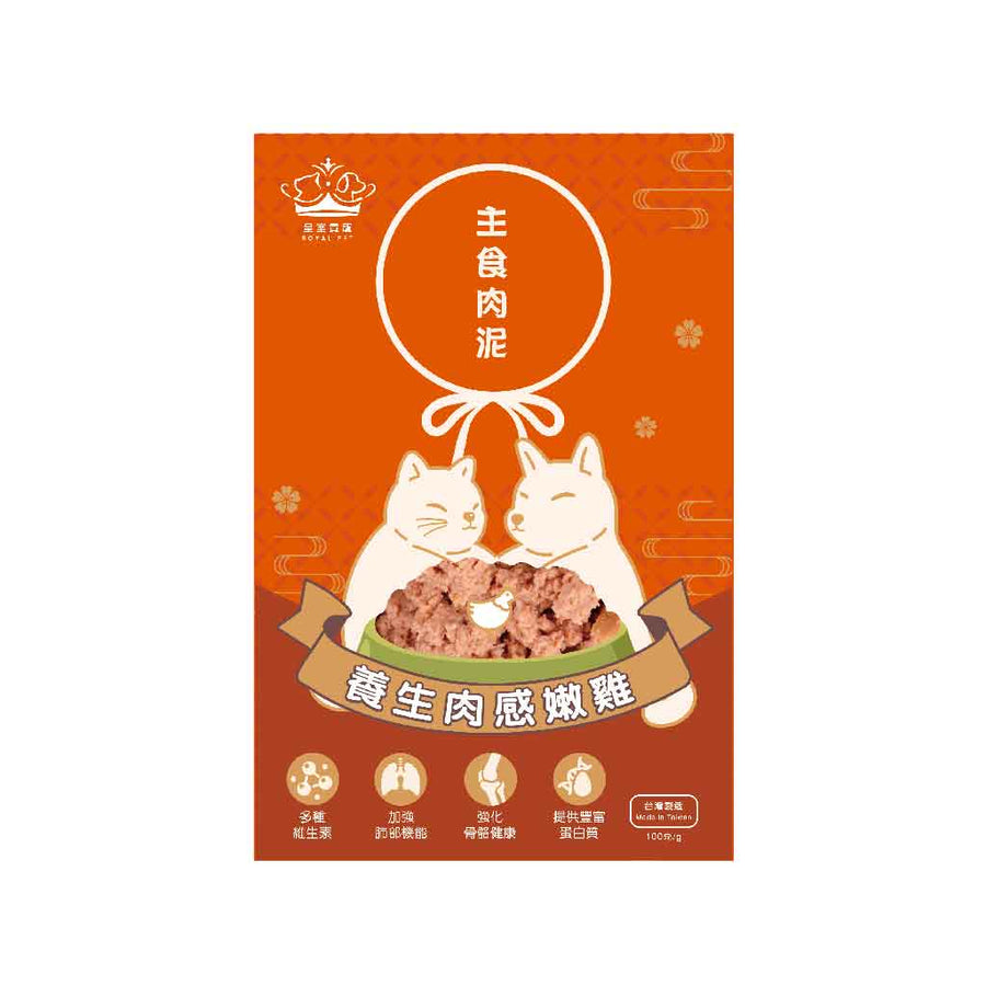 皇室貴寵_養生肉感嫩雞主食肉泥_100克