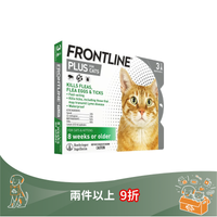 Frontline Plus For Cats and Kittens 貓用防蝨防牛蜱滴劑 (3滴瓶/盒)