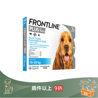 Frontline Plus For Dogs 狗用防蝨防牛蜱滴劑 (3滴瓶/盒)