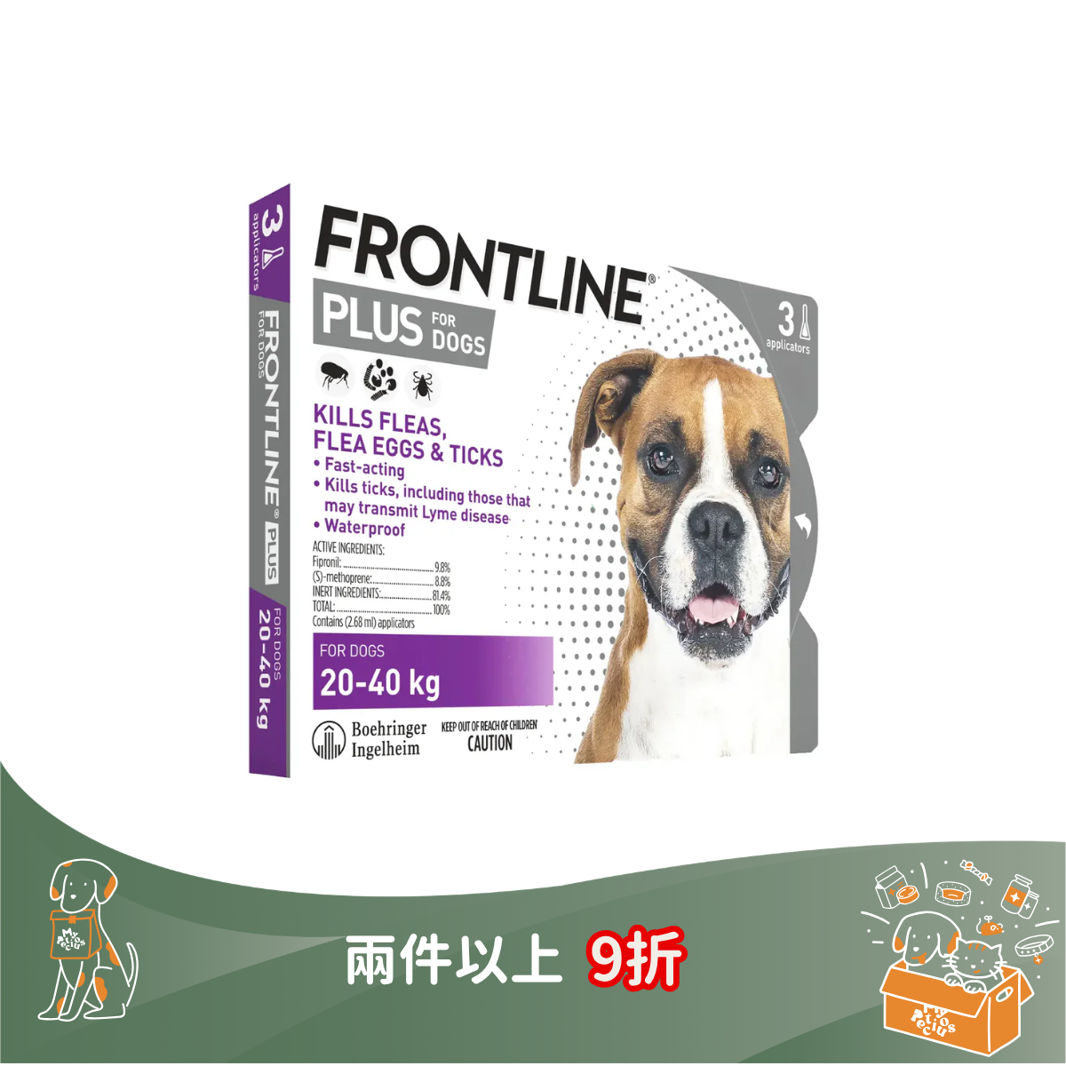 Frontline Plus For Dogs 狗用防蝨防牛蜱滴劑 (3滴瓶/盒)