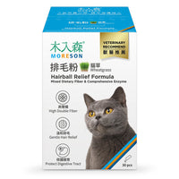 Moreson_木入森_貓咪排毛粉(貓草)_30_包_(貓用)_Hairball_Relief_Formula_(Wheatgrass)