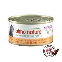 Almo Nature 貓濕糧 - HFC 慕斯 吞拿魚與蝦罐頭 70克