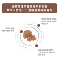 Royal Canin - Recovery ICU ICU重症營養補給處方（貓/犬用）濕糧罐頭 195g
