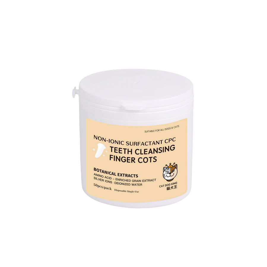 CAT DOG 去離子水潔齒菌手指套 (50片) KING Teeth Cleansing Fing Cots 50pcs