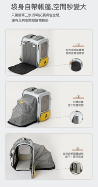 PETKIT_Breezy_xZONE_寵物背包_灰色