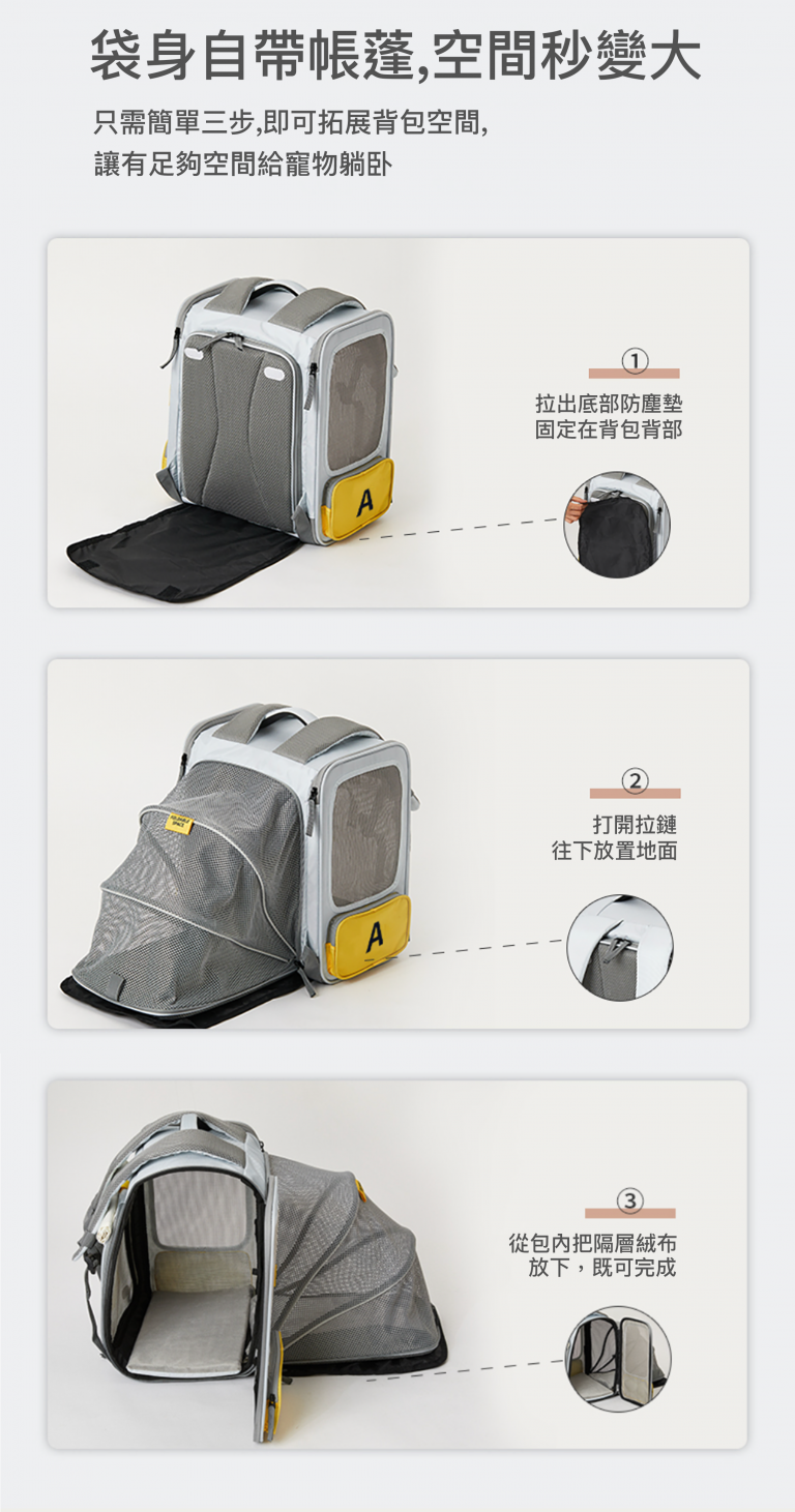 PETKIT_Breezy_xZONE_寵物背包_灰色
