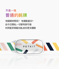 PETKIT_Fit_3_智能貓牌