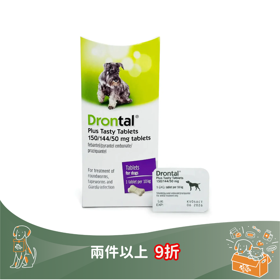 Drontal Plus 犬用杜蟲藥(單片)