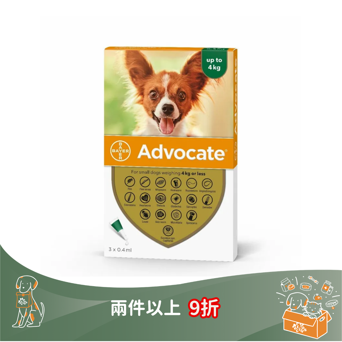德國拜耳 Bayer (Elanco) 犬用 Advocate 心疥爽 系列