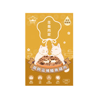 皇室貴寵_潤肺滋補鱷魚豬肉主食肉泥_80g